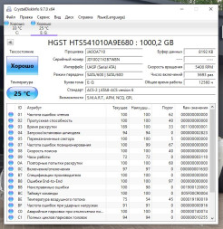 Жесткий диск 2.5" SATA-3 1Tb Hitachi Travelstar 5K1000 [HTS541010A9E680] 5400rpm Cache 8MB