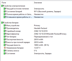 Аккумулятор HT03XL для HP