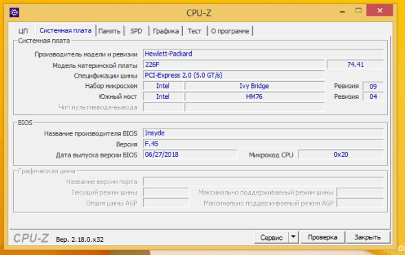 Материнская плата ZSO50 LA-A999P Rev:1.0 для ноутбуков HP